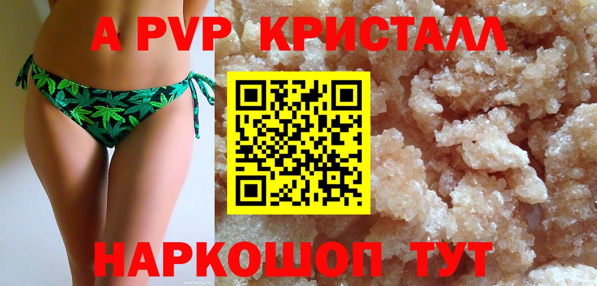 Меф кристаллы  Гашиш  Канабис  МЕТ  ГАШИШ  Вход с VPN  ЭКСТАЗИ  Алапаевск  Cocaine  Вейп ТГК  НБОМе 