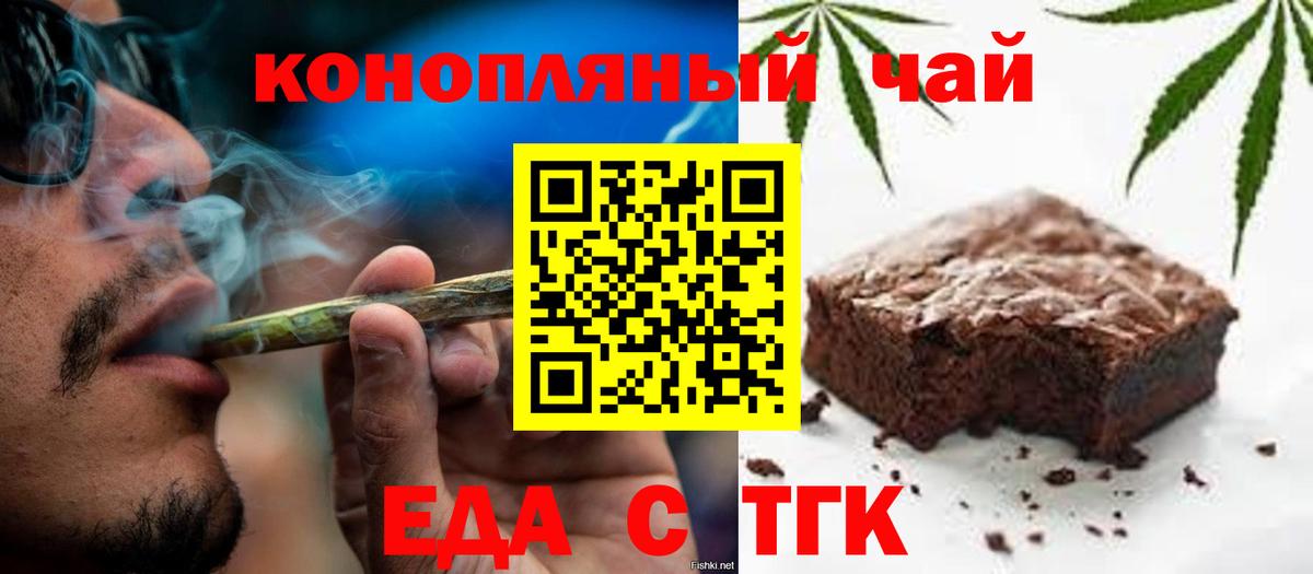 Canna-Cookies марихуана  Вход с VPN  Алапаевск 