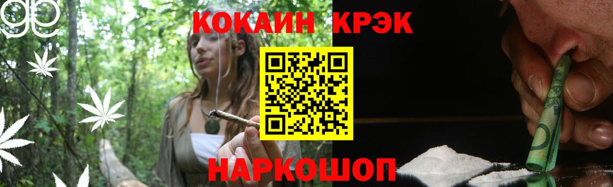 наркотики  Вход с VPN  Алапаевск  COCAIN Эквадор 