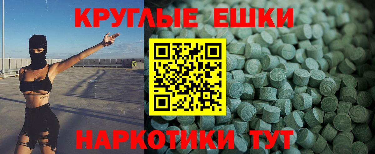 купить   Экстази Punisher  Алапаевск  ЭКСТАЗИ  Вход с VPN  ЭКСТАЗИ mix 