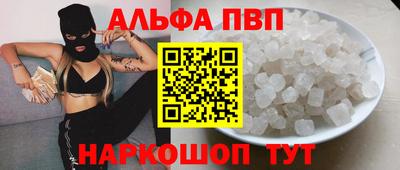 a pvp Кулебаки