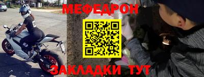 героин Кумертау