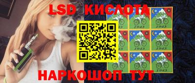 сатива Кунгур