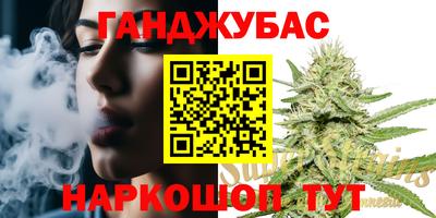 сатива Кунгур