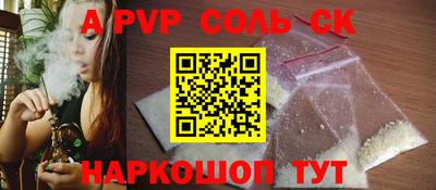a pvp Кулебаки