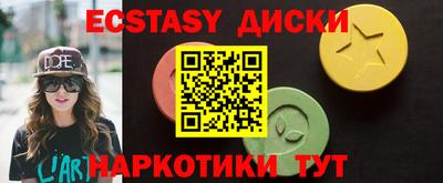 сатива Кунгур