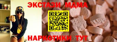 сатива Кунгур