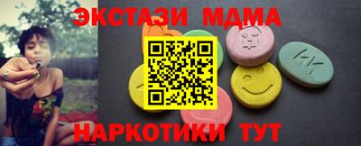 сатива Кунгур