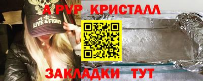 a pvp Кулебаки