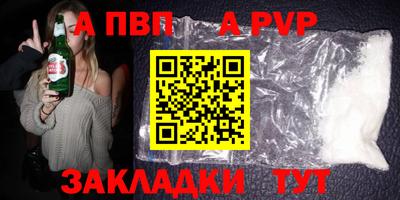 сатива Кунгур