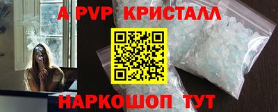 героин Кумертау