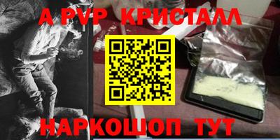 сатива Кунгур
