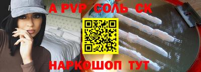 a pvp Кулебаки