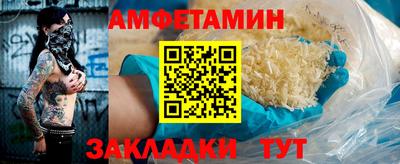 сатива Кунгур