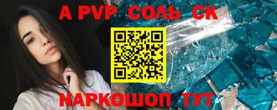 a pvp Кулебаки