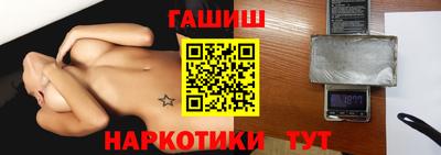 героин Кумертау
