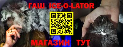 героин Кумертау