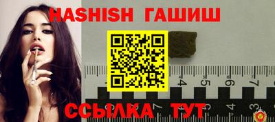 героин Кумертау