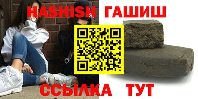 героин Кумертау