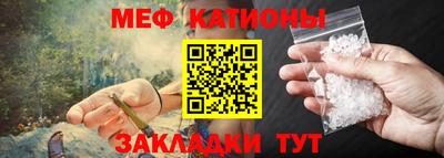 сатива Кунгур