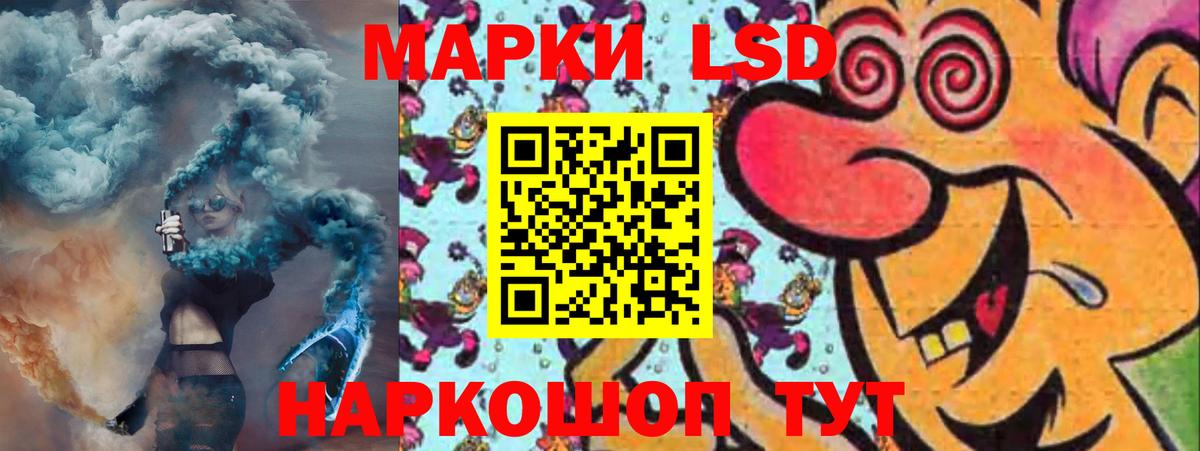 LSD-25 экстази кислота  Вход с VPN  Лсд 25 экстази  Лсд 25 экстази ecstasy  Алапаевск 