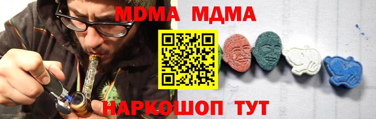 MDMA молли  MDMA  MDMA молли  Алапаевск  Вход с VPN 