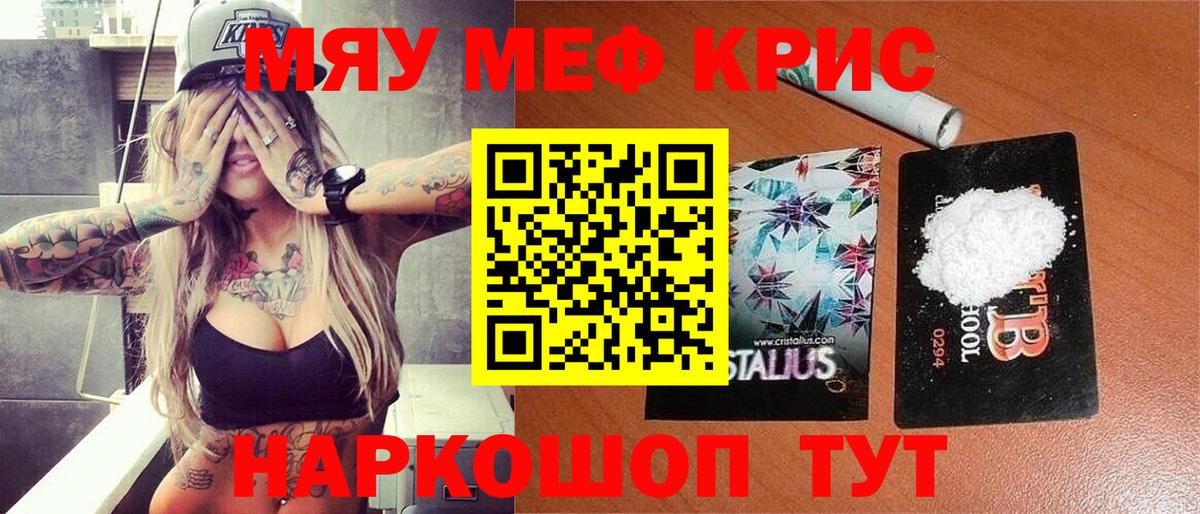 МЕФ  Алапаевск