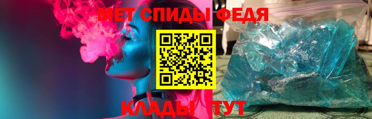 Алапаевск  Метамфетамин винт  Вход с VPN 