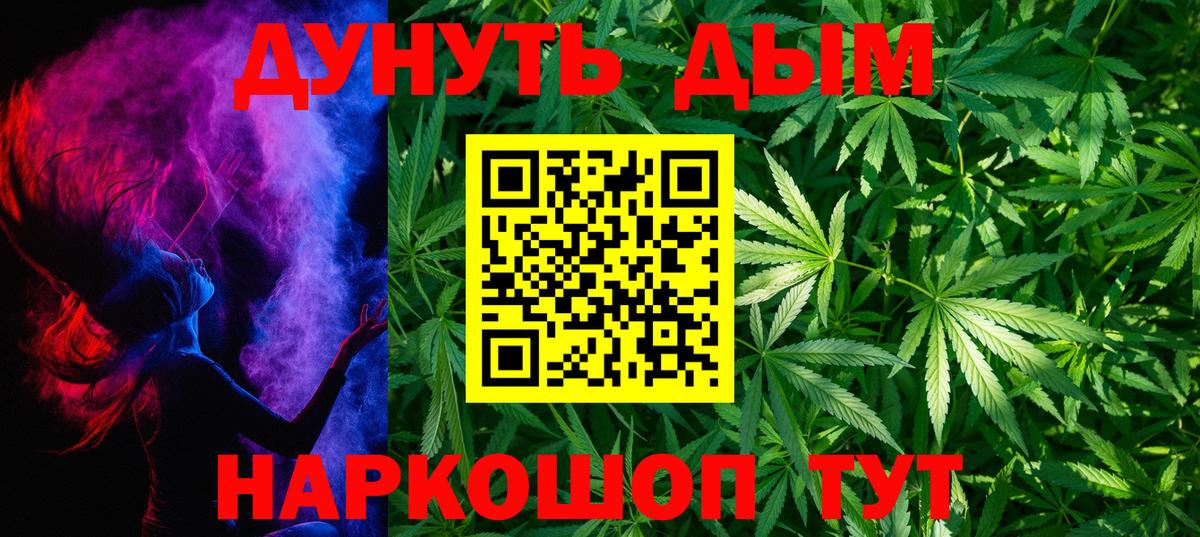 Конопля тримм Алапаевск